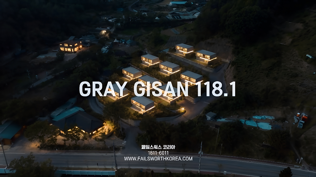 GRAY GISAN 118.1 단지 야간 전경